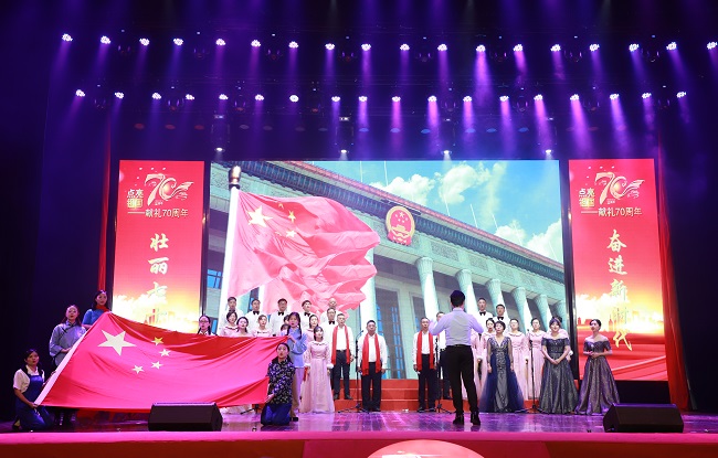 新中国成立70周年教职工合唱比赛